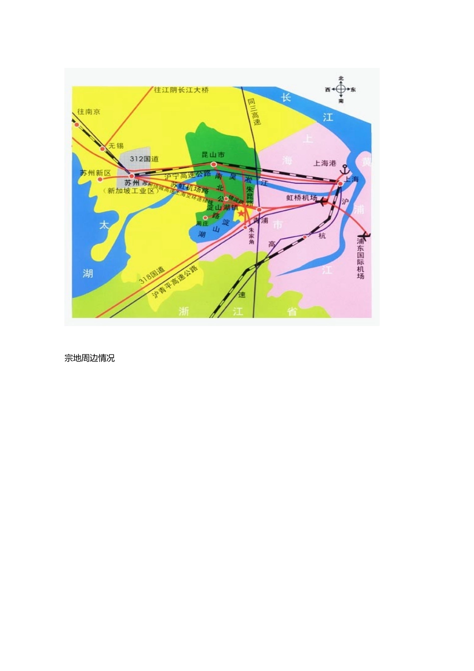 昆山某项目分析及深化设计任务书_第3页