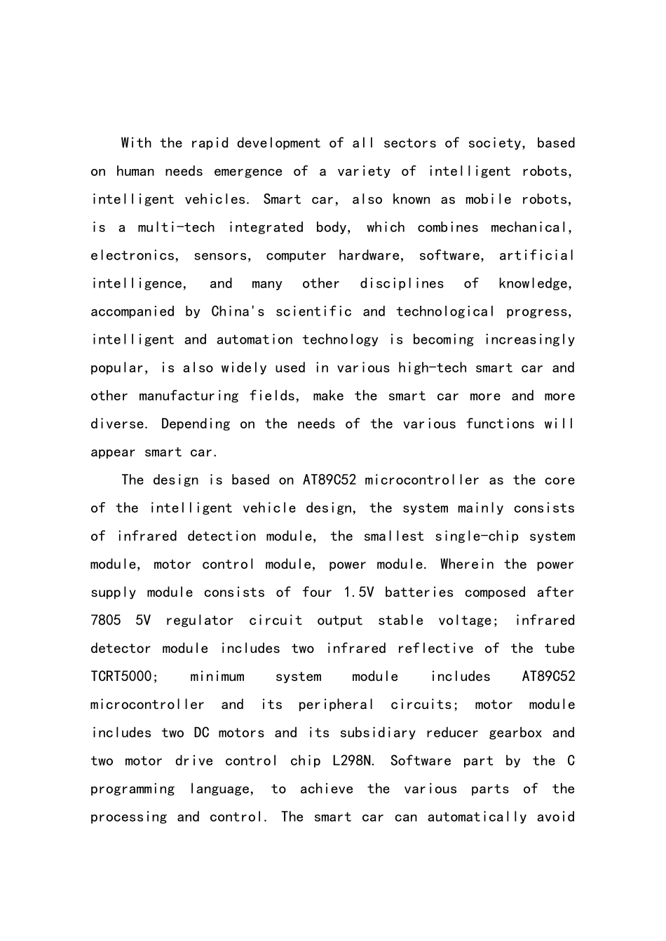 智能小车本科毕业论文_第2页