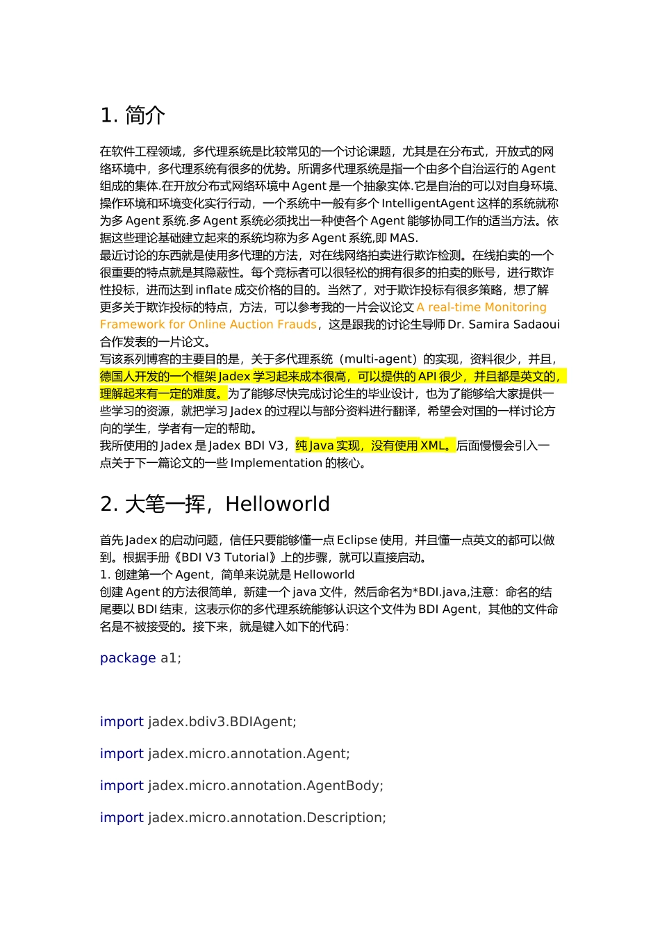 有关多Agent系统的分析报告_第1页