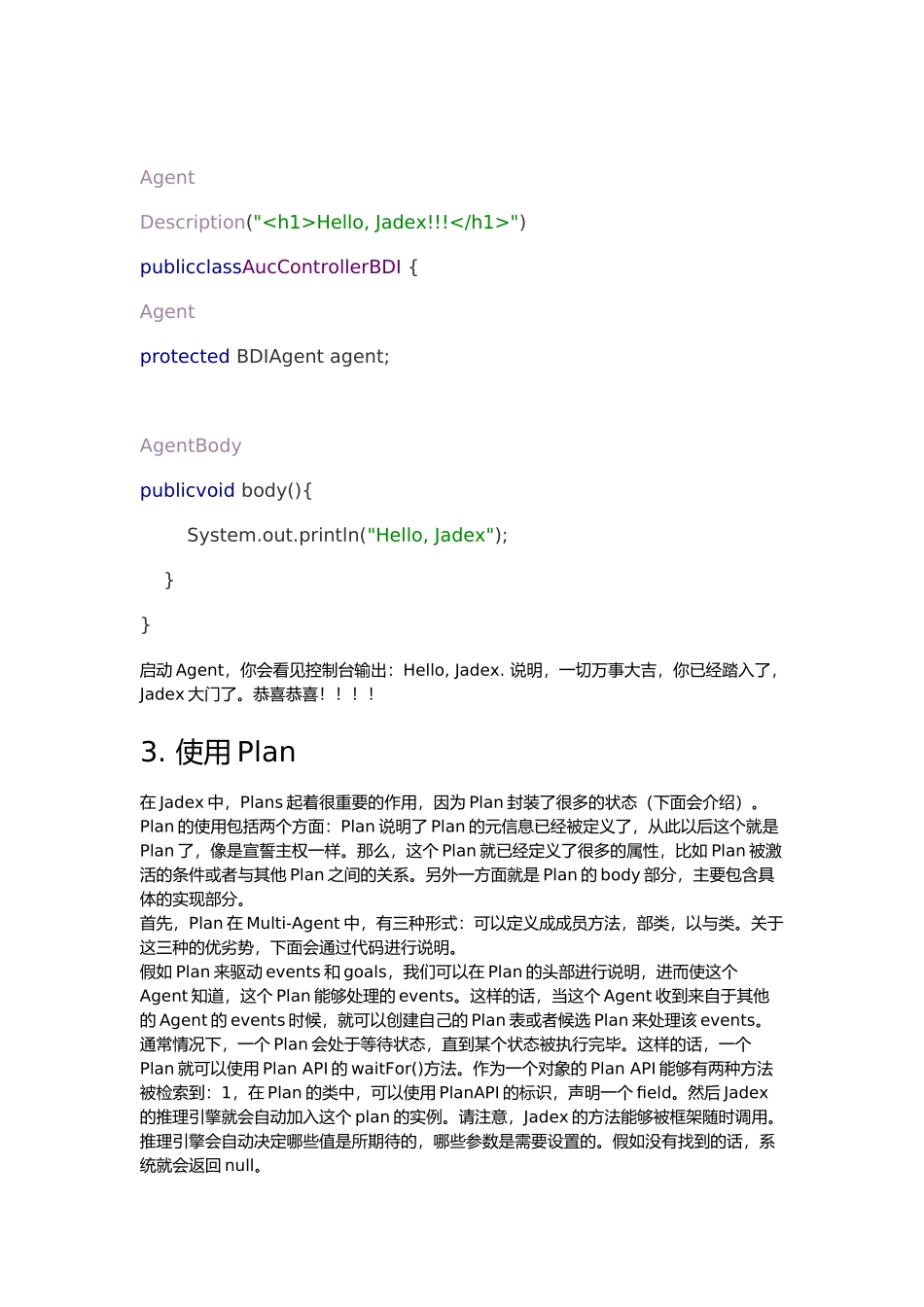 有关多Agent系统的分析报告_第2页