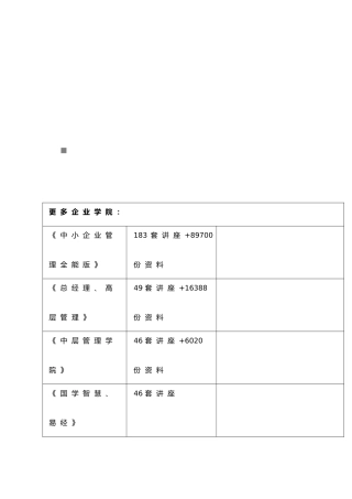 有关改进与加强特种设备检验工作提升检验能力的意见