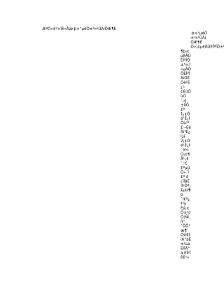 服装店员工规章制度汇编