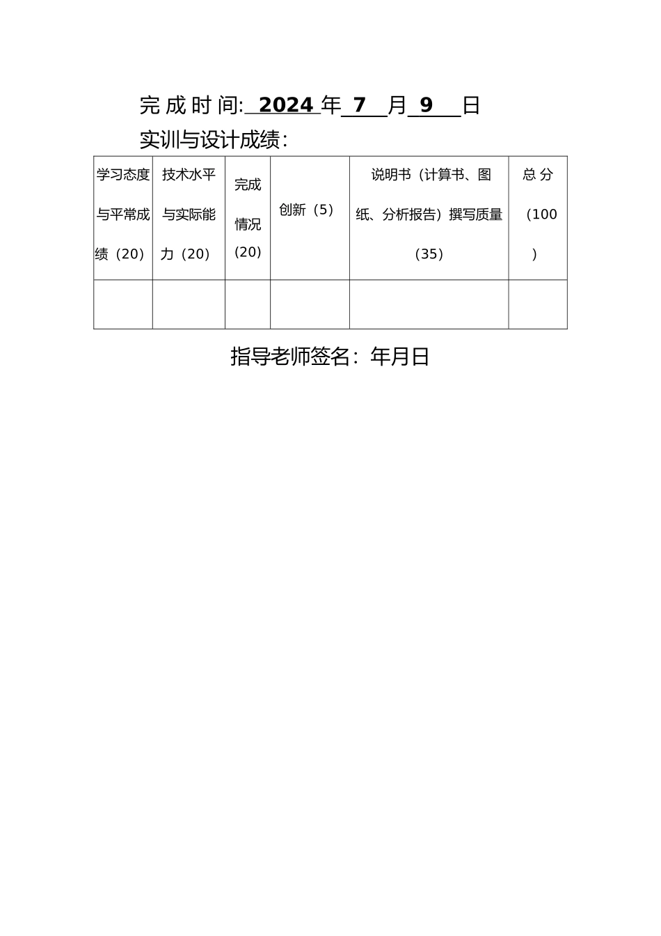 服装店进销存管理系统概述_第3页