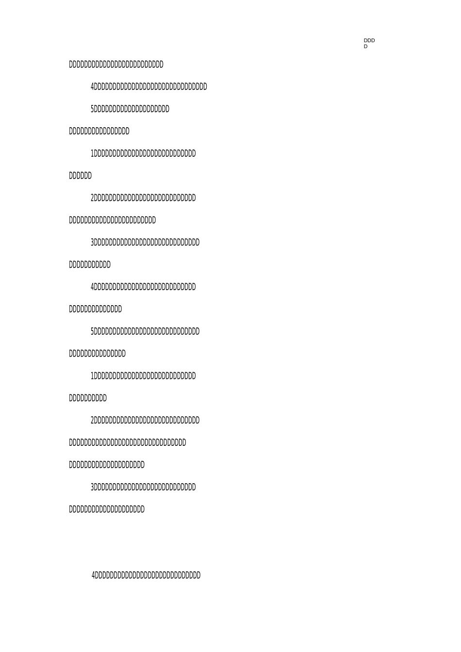 安全运营管理制度_第3页