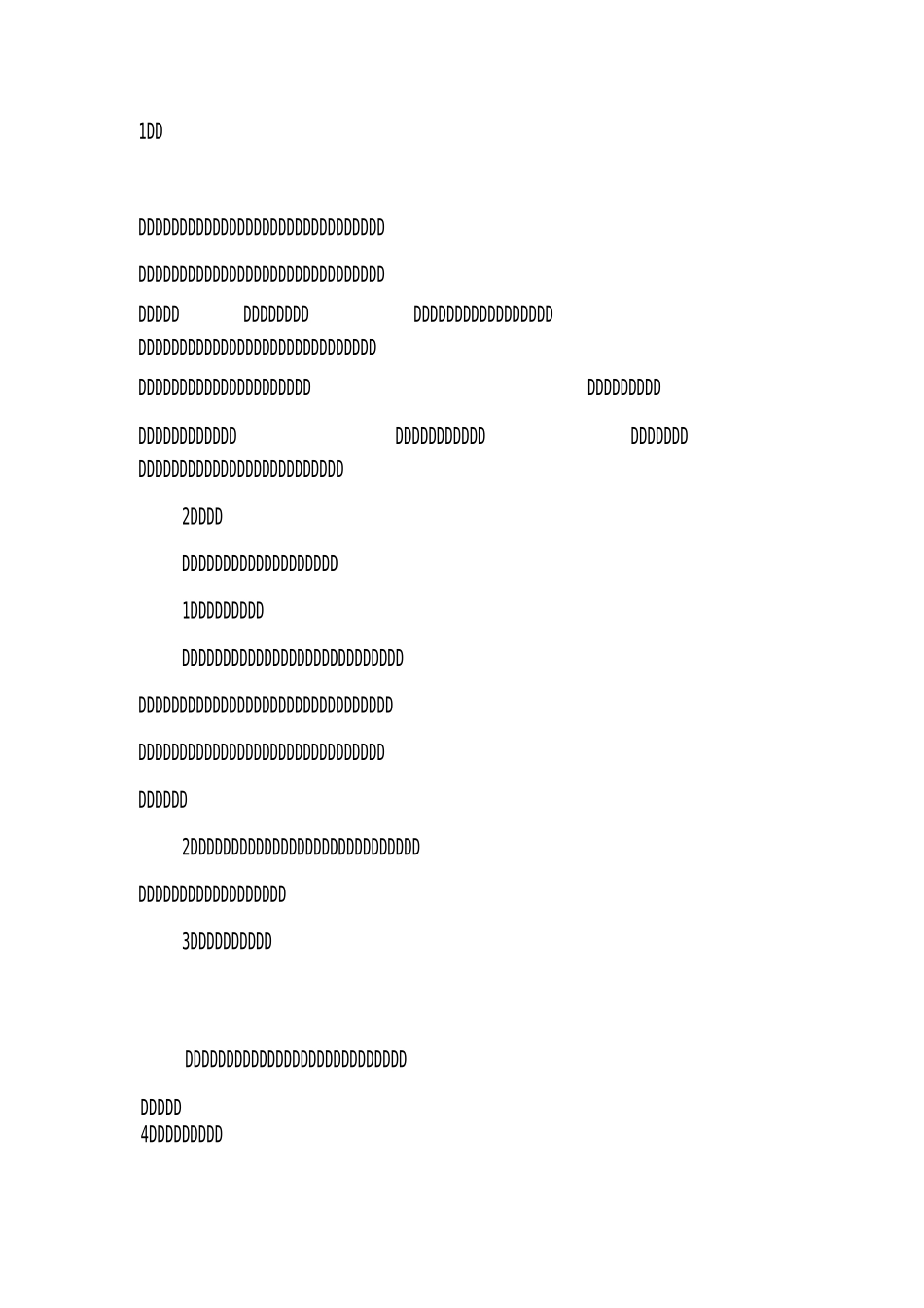 地铁工程渗水处理_第1页