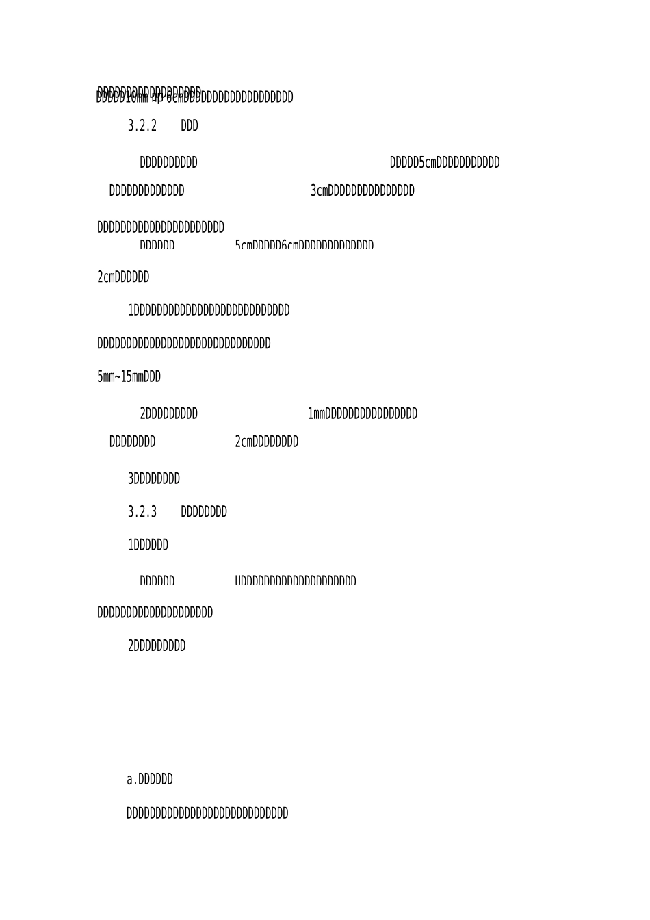 地铁工程渗水处理_第3页