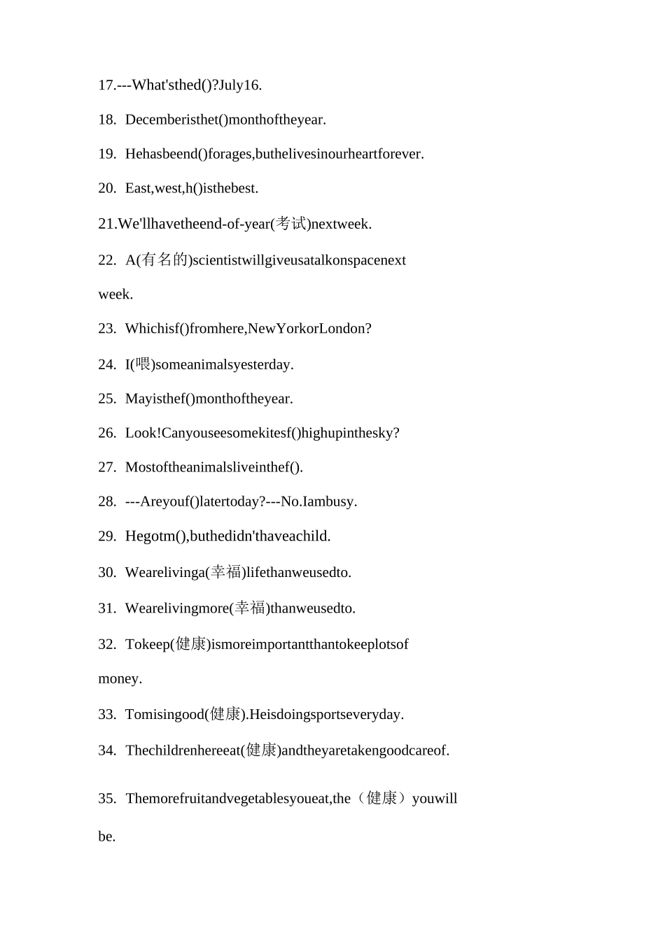 中考英语单词拼写专项练习_第2页