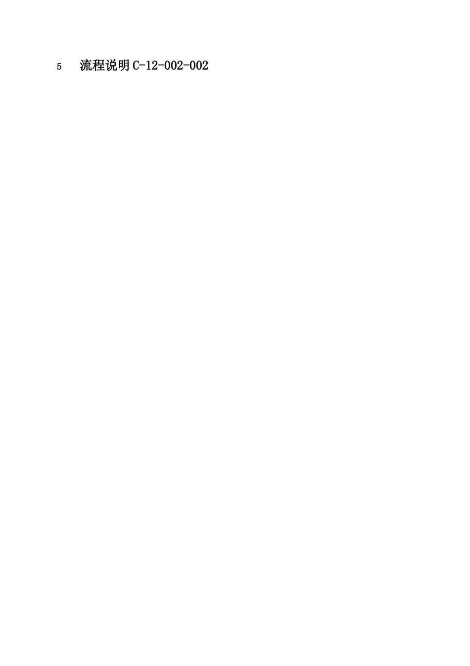 某公司备用金管理制度_第3页