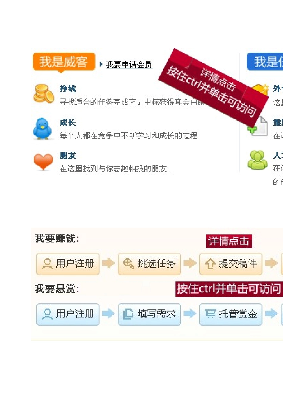 某某物流公司员工手册_第2页