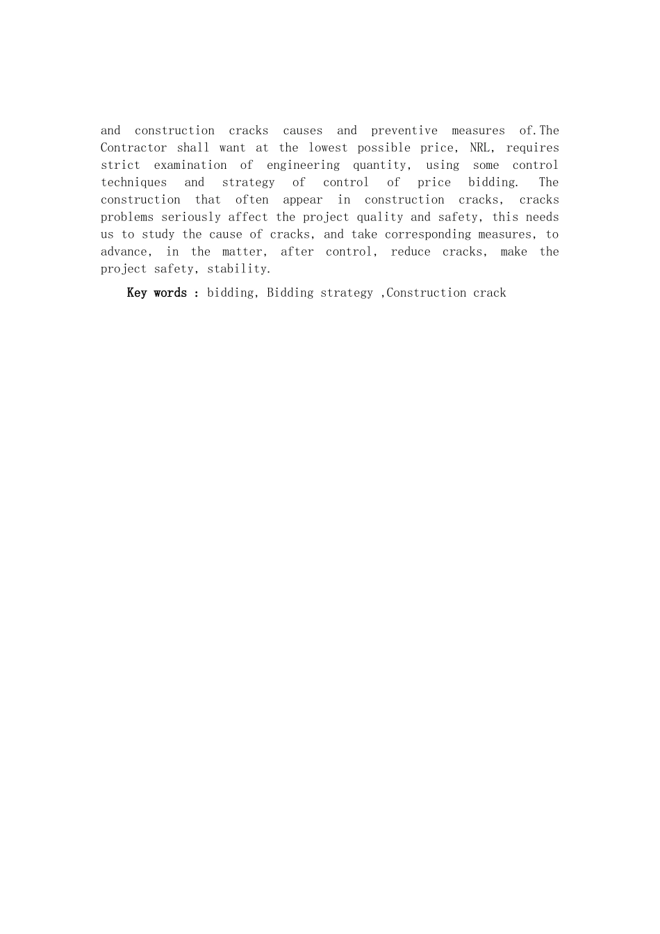 某楼招投标报价与施工裂缝分析毕业设计说明书_第3页