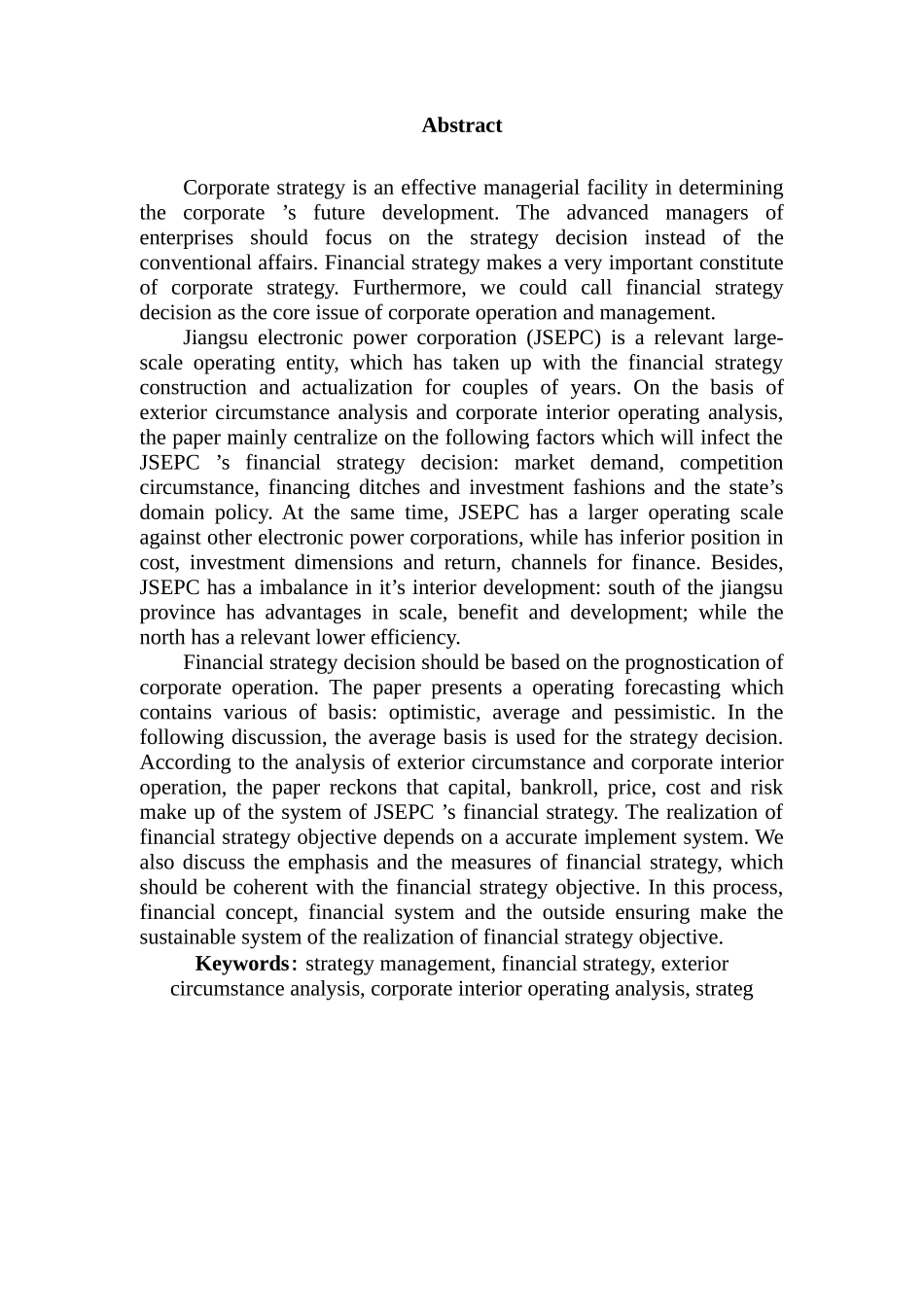 某电力公司财务战略报告书_第2页