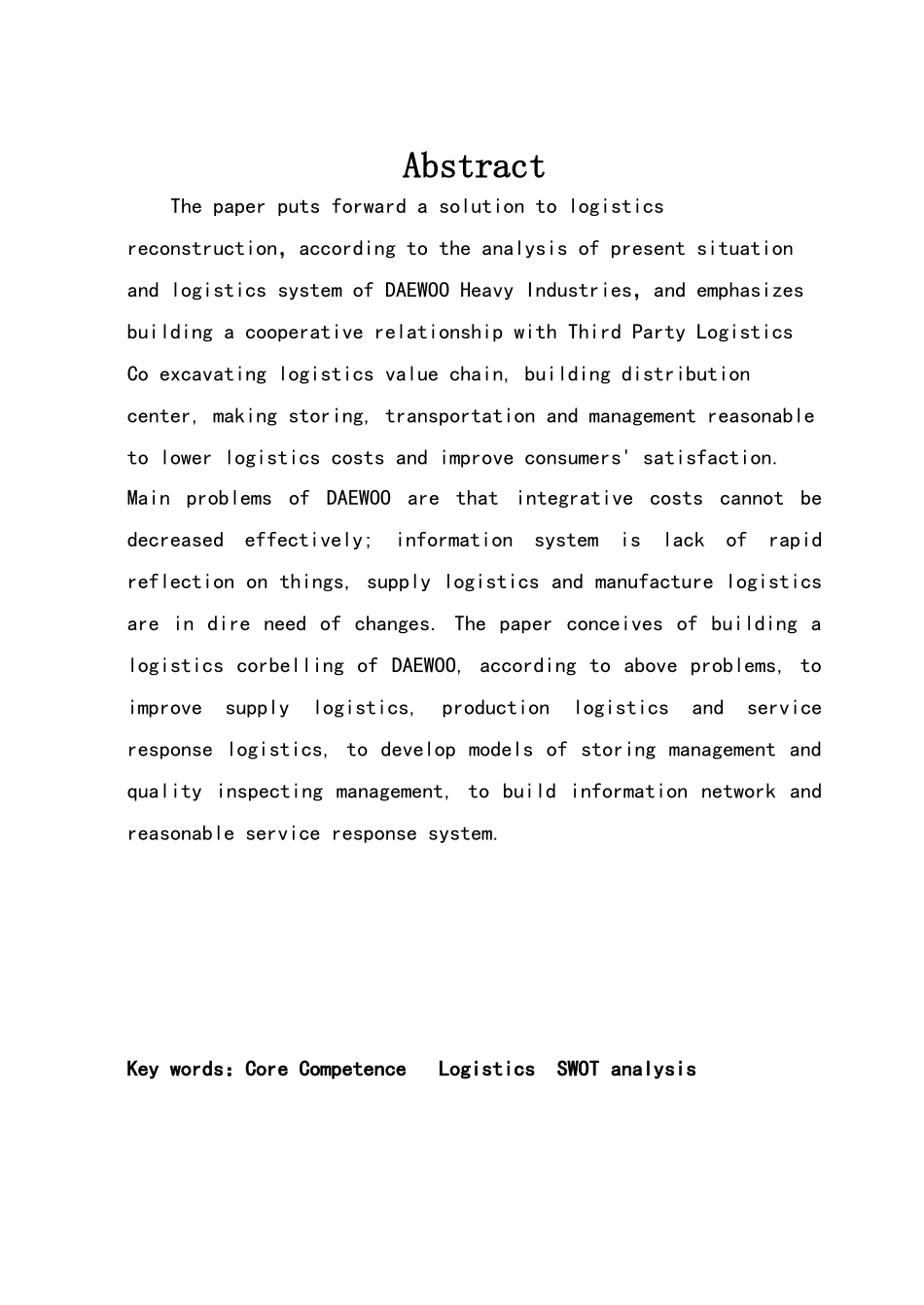 某重工企业的物流现状与改进对策研究_第3页