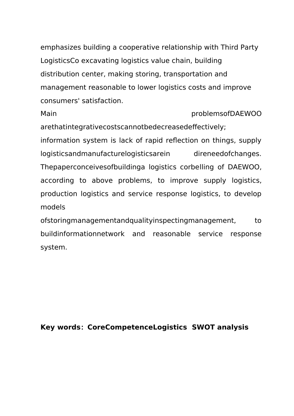 某重工企业的物流现状与改进对策研究_第3页