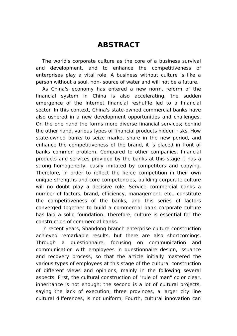 某银行企业文化建设研究_第3页