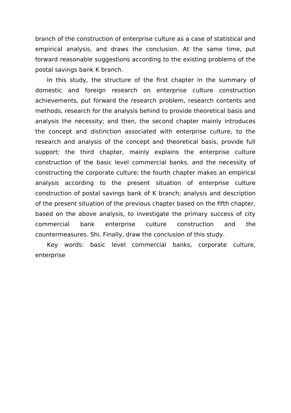 某银行企业文化建设研究教材_第2页