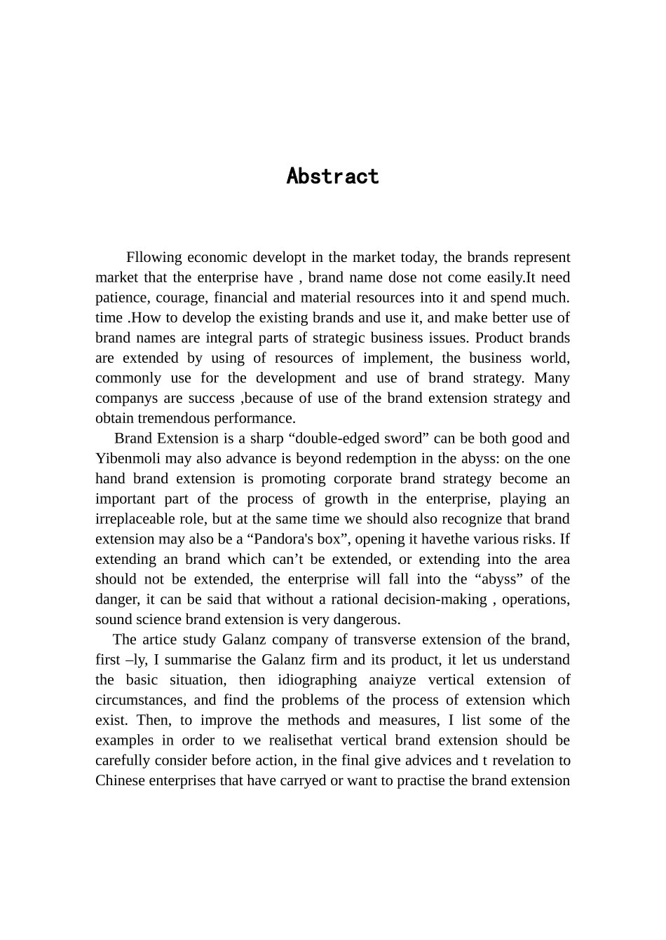 格兰仕横向品牌延伸分析_第3页