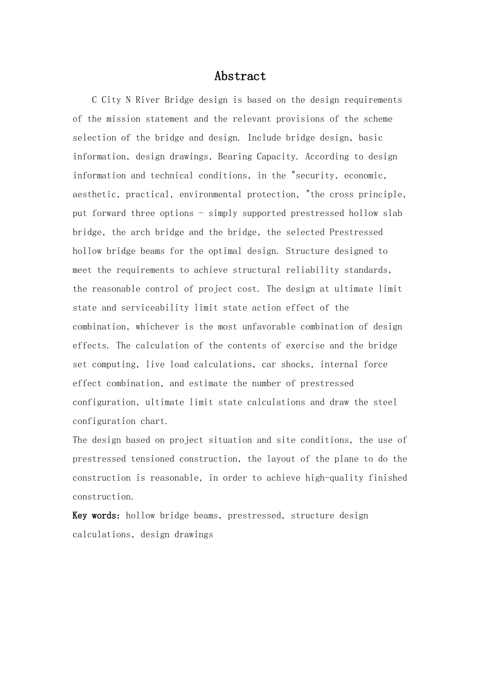 桥梁工程设计说明书_第2页