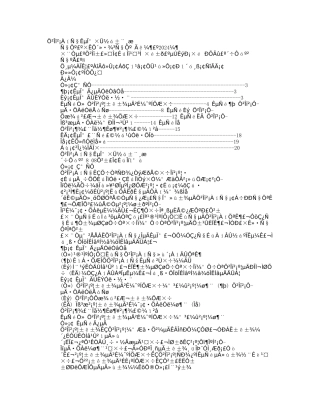 植物病理学实习心得体会