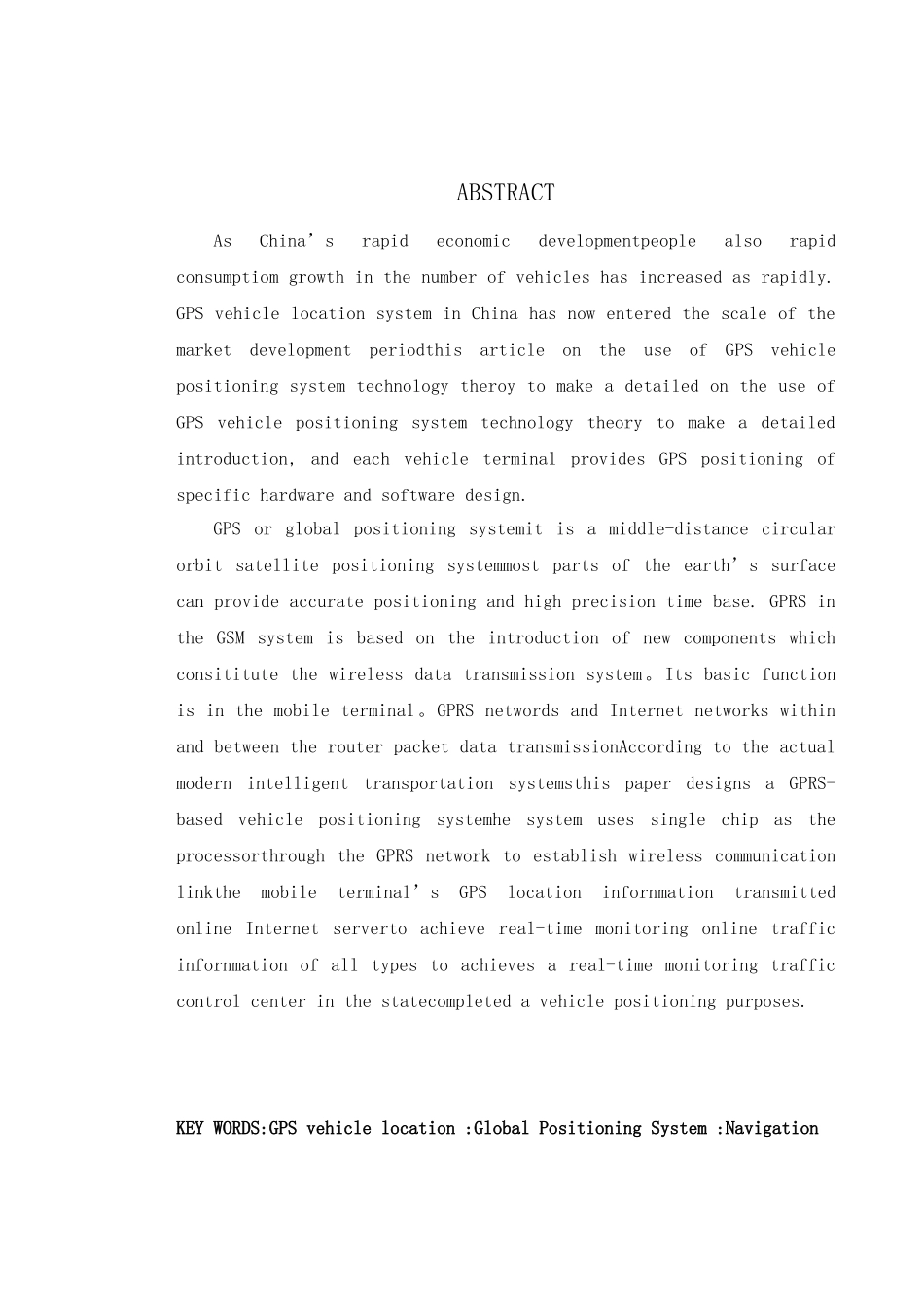 毕业论文GPS无线定位系统研究与分析_第2页