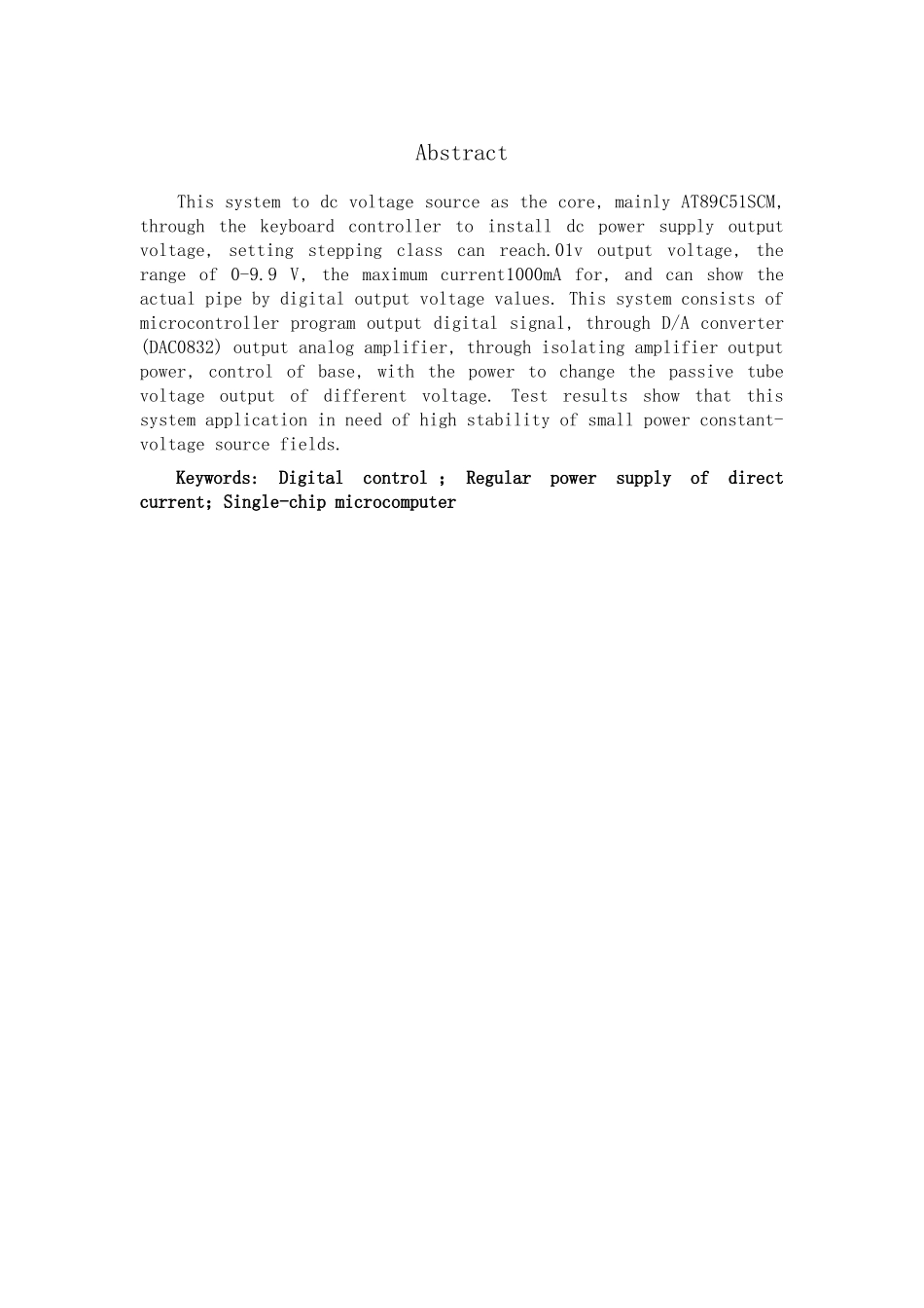 毕业论文_数控直流稳压电源_第2页