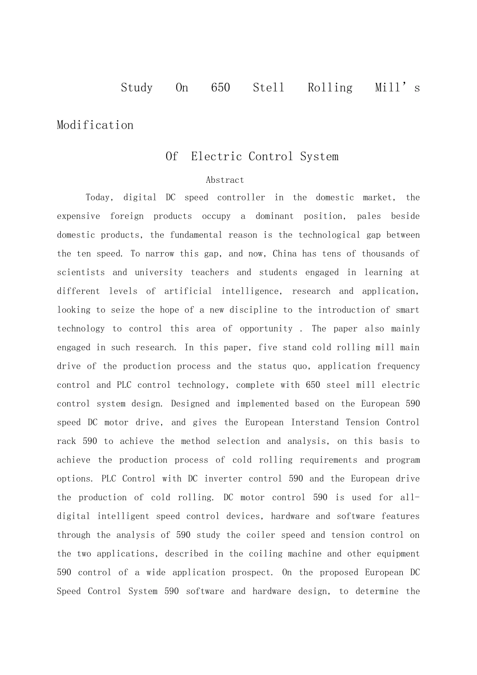 毕业论文带钢厂650轧机电控系统改造_第2页