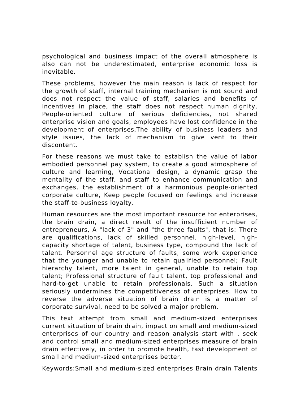 毕业论文民营企业人才流失的研究_第3页