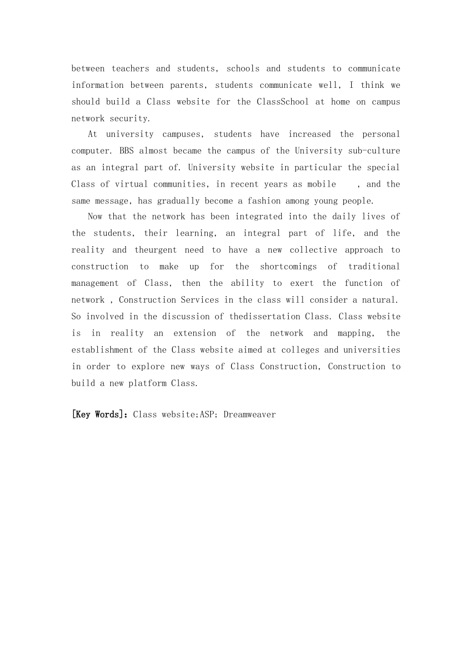 毕业论文班级管理系统的研究与实现_第2页