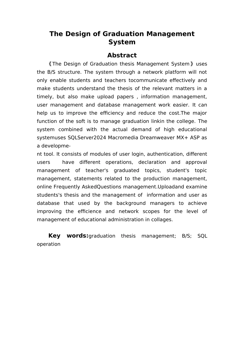 毕业论文管理系统的设计与实现_第3页