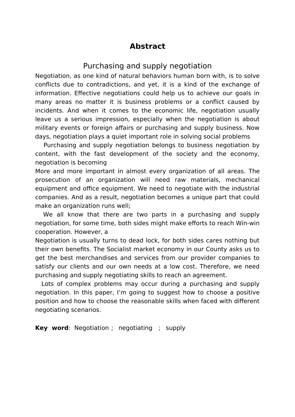 毕业论文采购谈判技巧论文_第2页