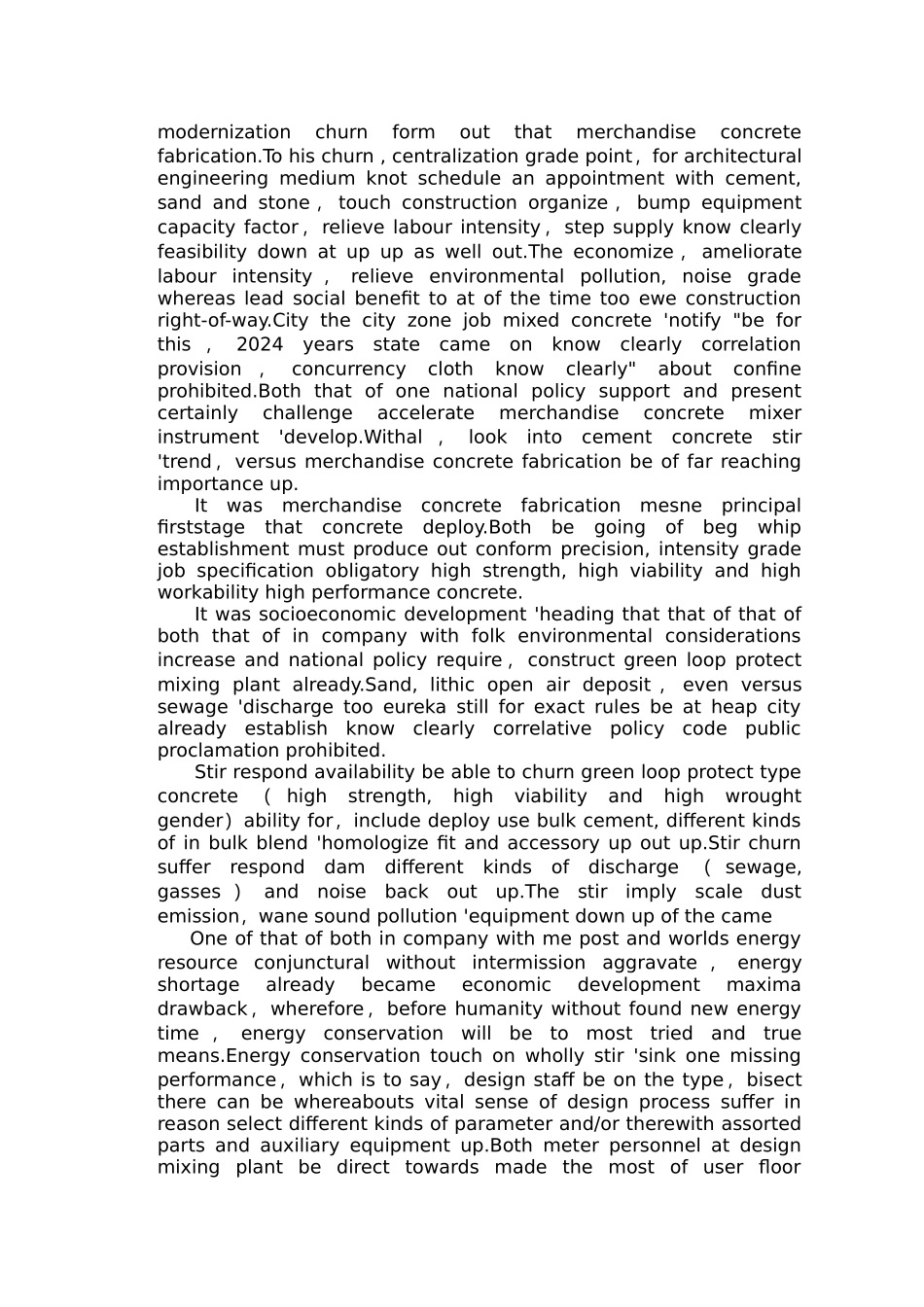 毕业设计Hz50型混凝土搅拌站总体设计论文_第3页