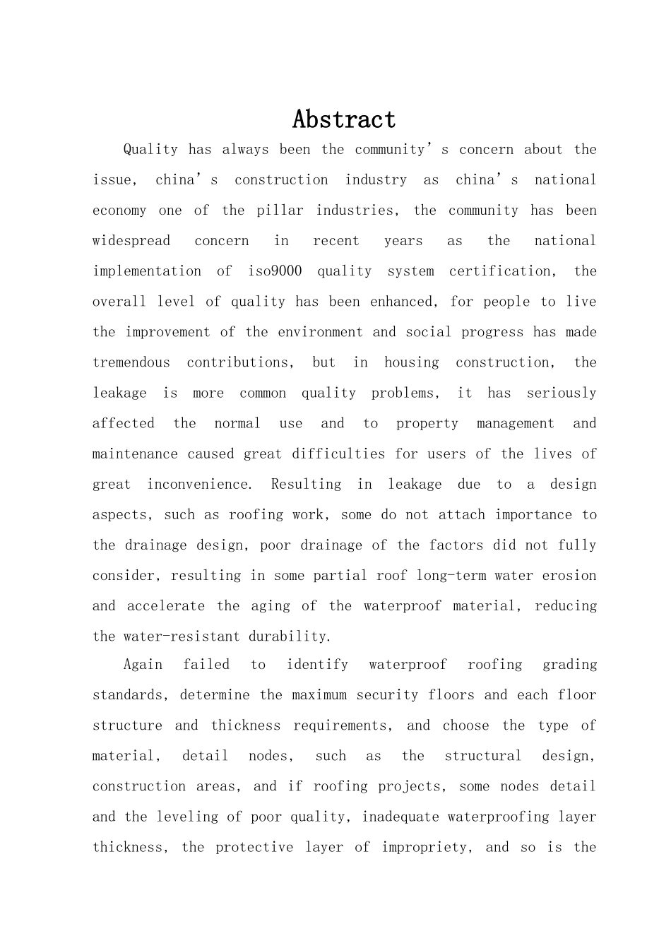 毕业设计房屋工程渗漏原因与防治措施毕业论文_第2页