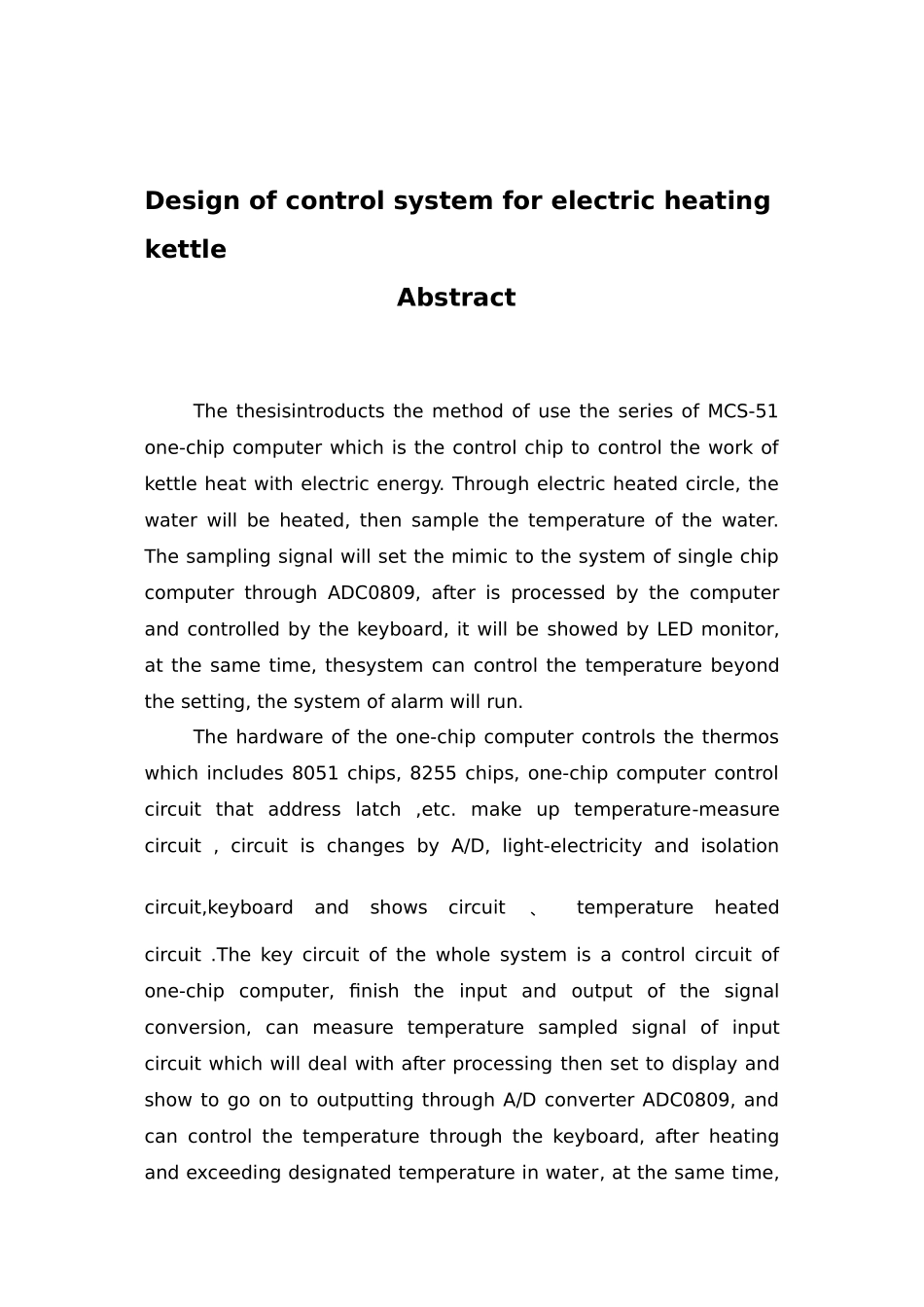 毕设电热水壶控制系统设计论文_第3页
