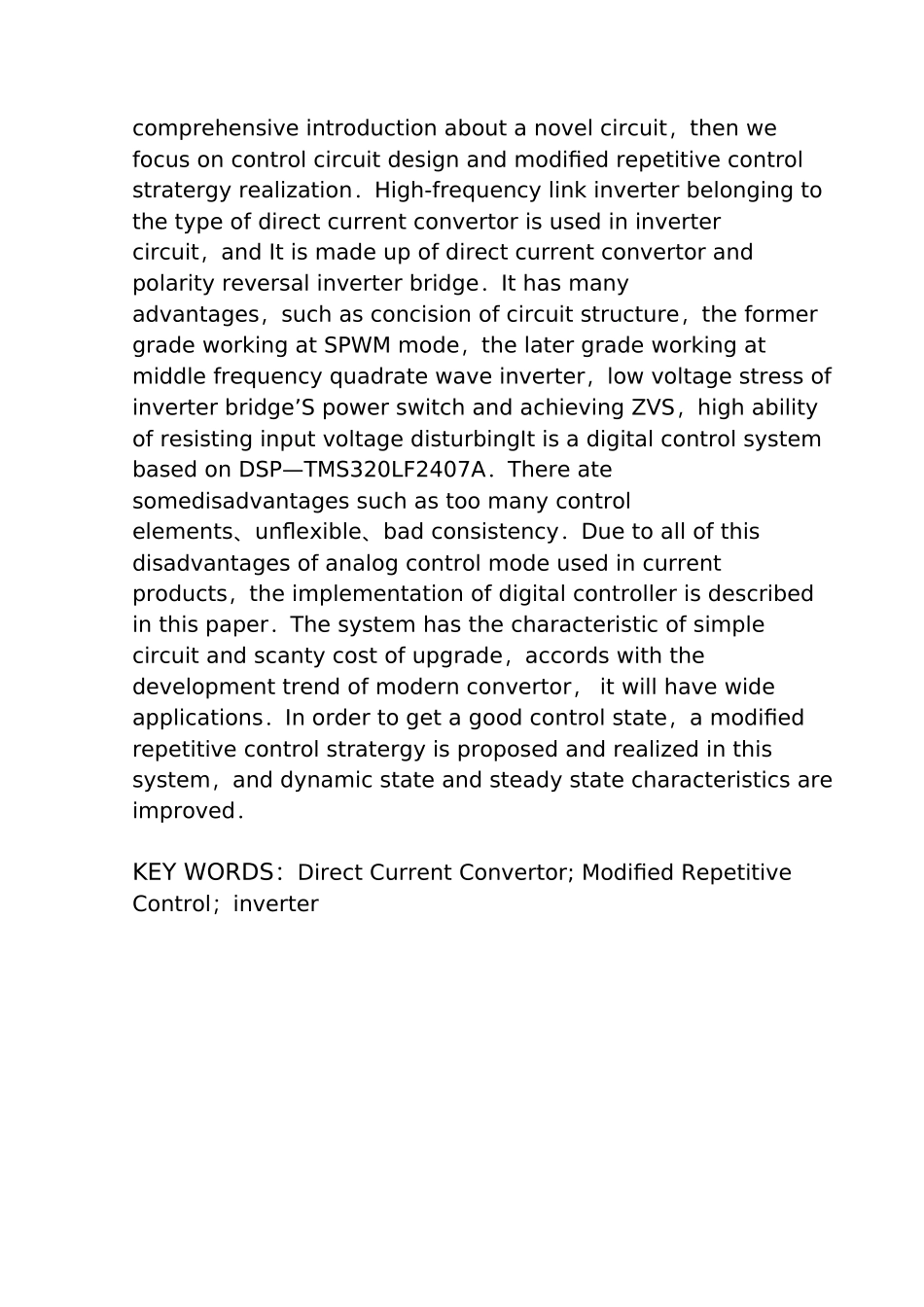 毕设论文400HZ逆变电源的研究_第3页