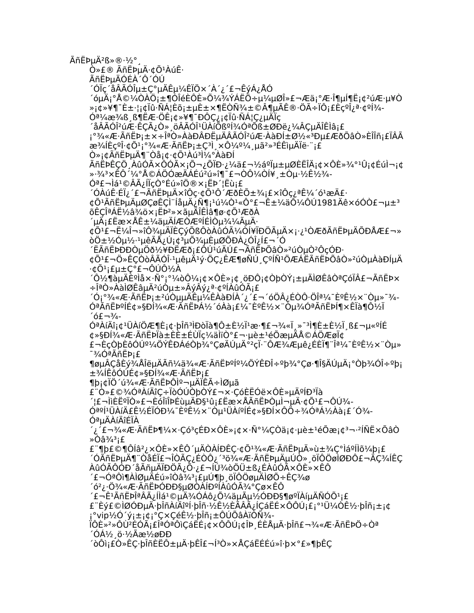 民宿实施计划书_第1页