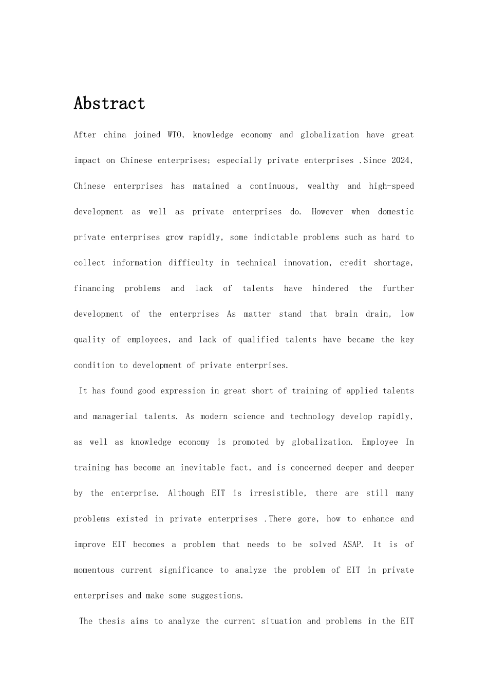 民营企业员工培训论文_第2页