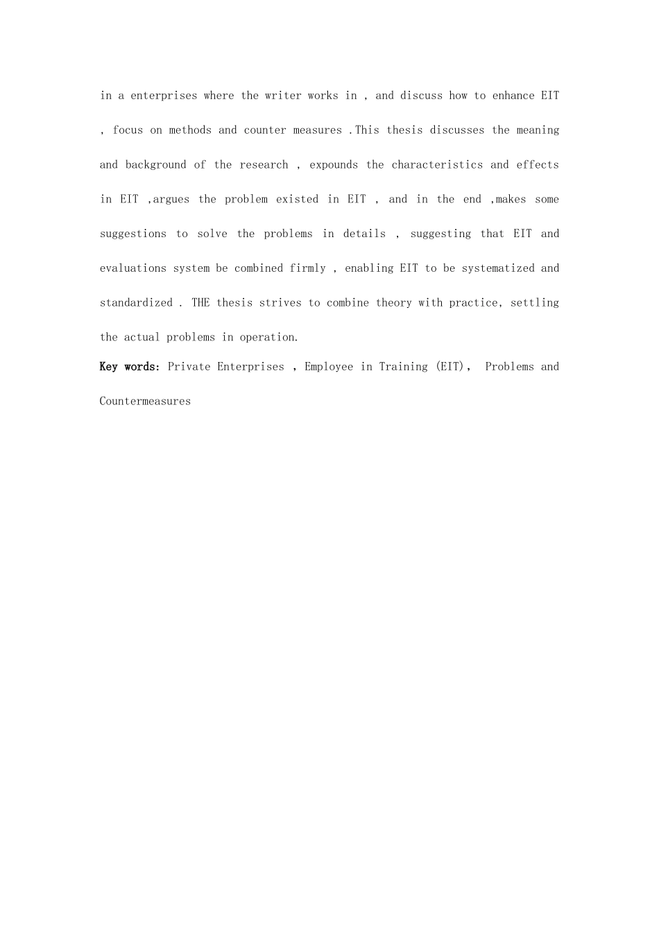 民营企业员工培训论文_第3页
