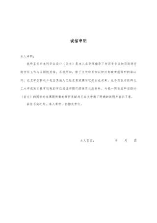民营企业的营运资金管理