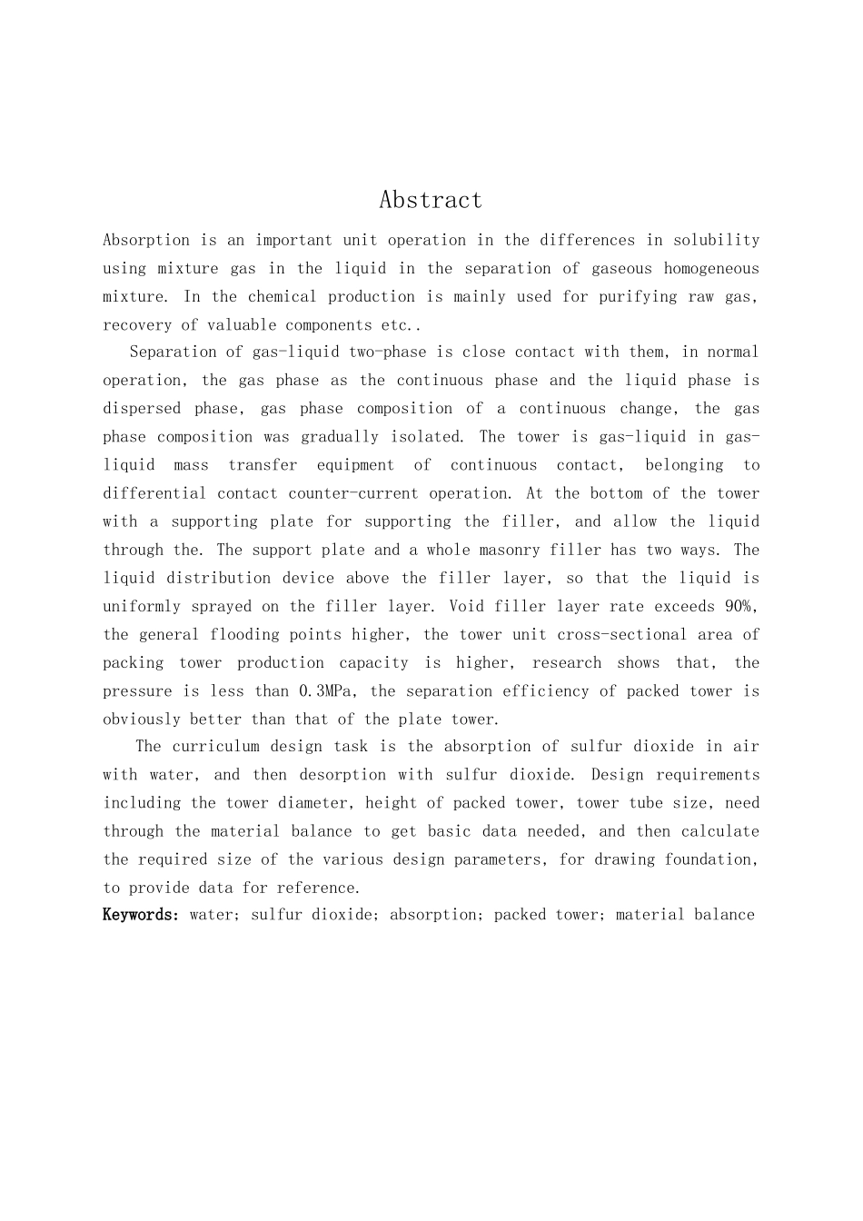 水吸收二氧化硫过程填料塔设计说明_第3页
