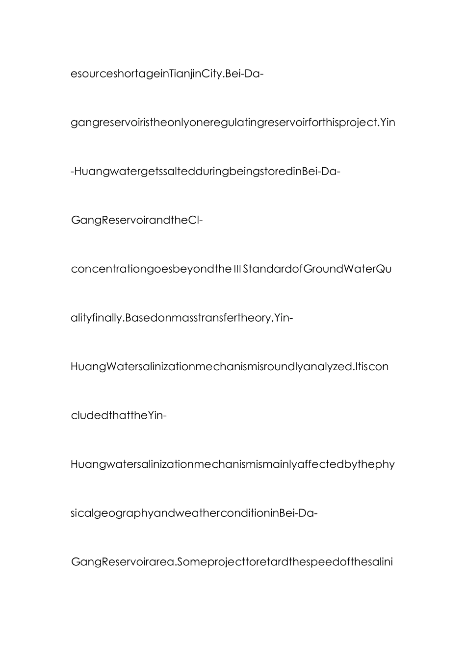 水库蓄存期水质分析论文_第2页