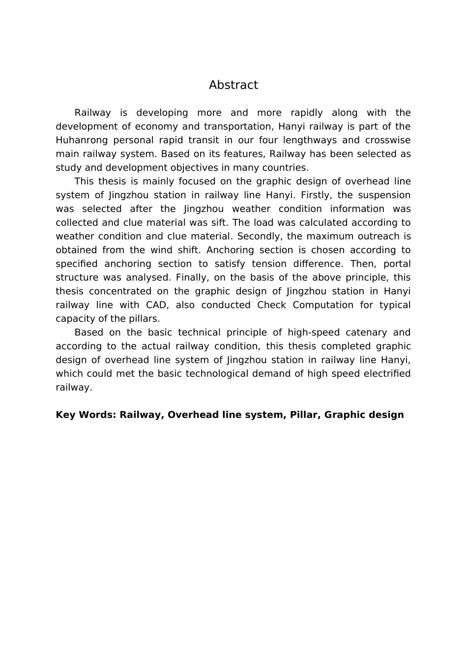 汉宜线荆州站接触网平面设计说明_第2页