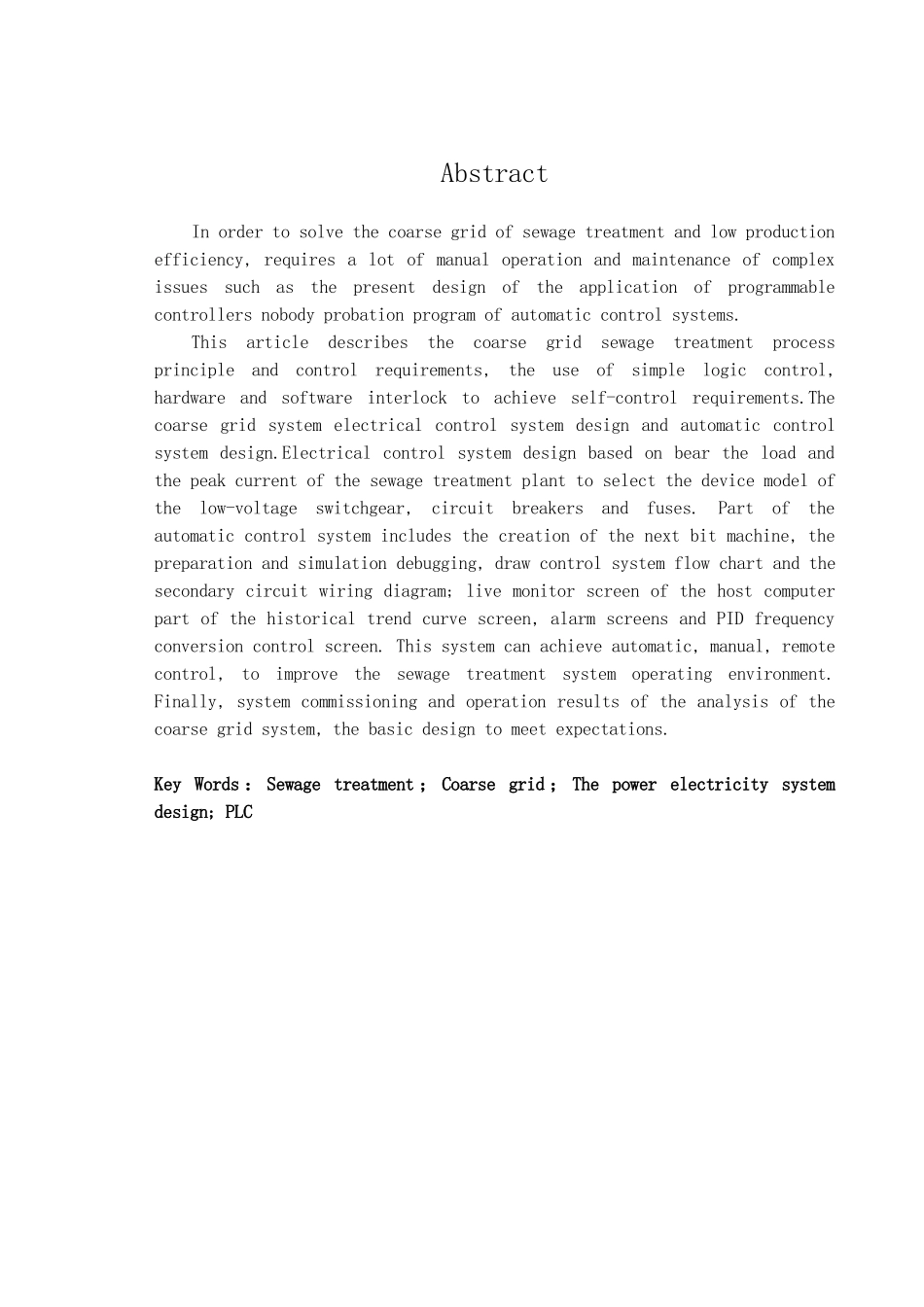 污水厂粗格栅自动控制系统设计与应用设计说明_第3页