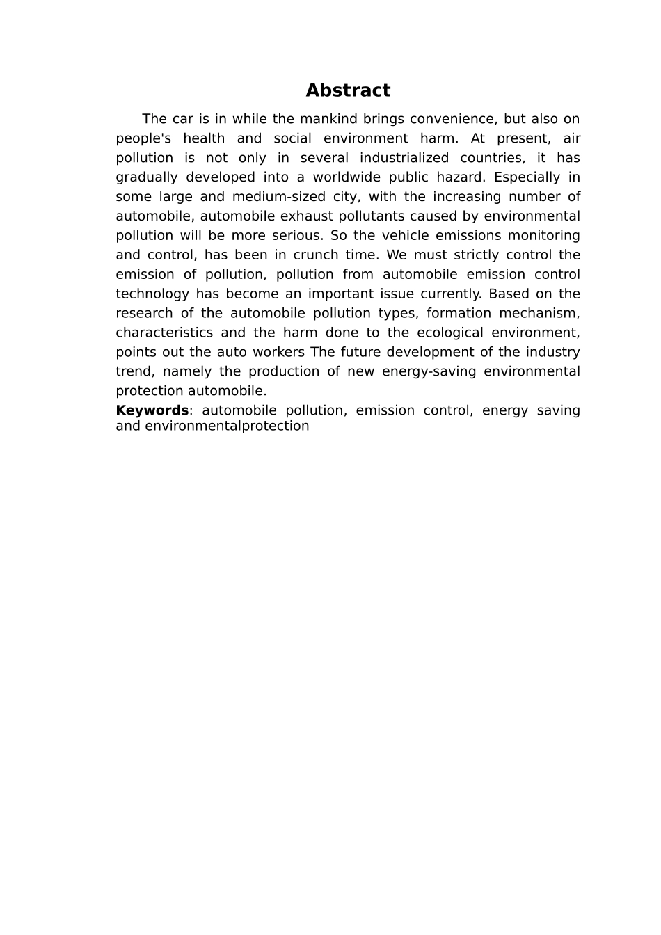 汽车排放污染的控制措施与研究毕业论文_第3页