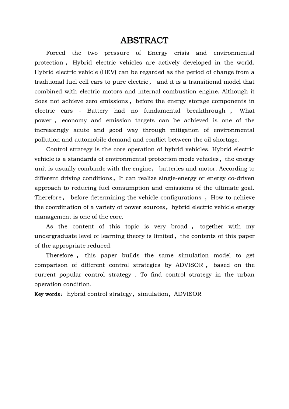 汽车混合动力控制策略概述_第2页