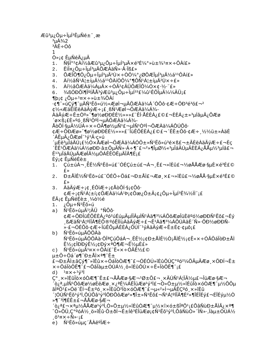 汽车空调实训报告_第1页