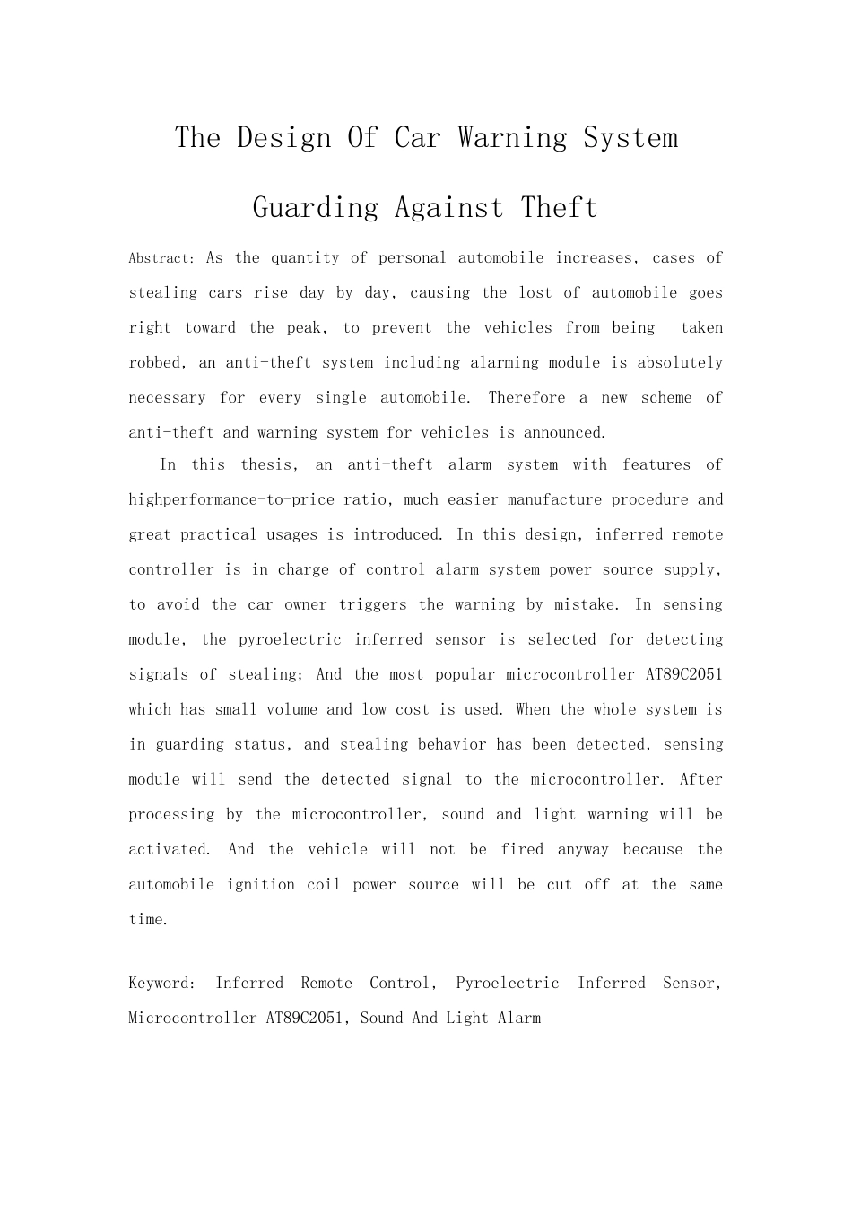 汽车防盗警报器的设计毕业设计论文_第2页