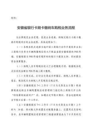 河南分公司行业合作案例——烟草配送项目