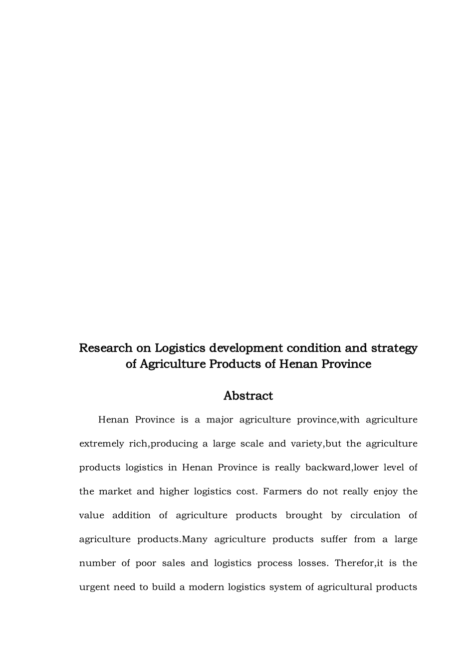 河南省农产品物流发展现状与策略研究论文_第3页
