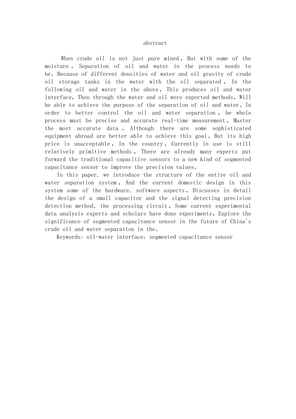 油水界面检测毕业论文_第2页