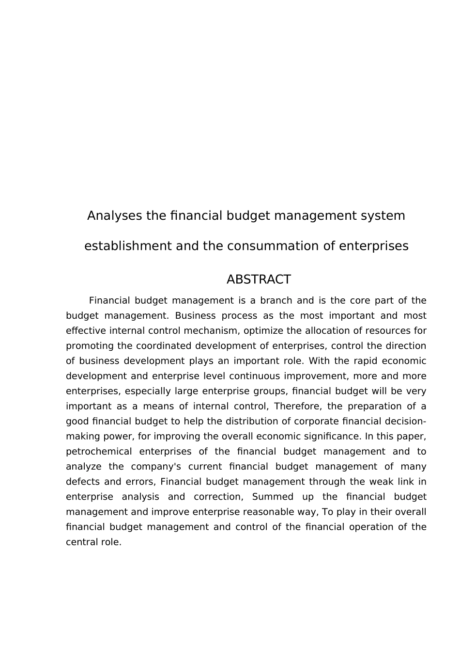 浅析企业财务预算管理制度的建立与完善_第2页