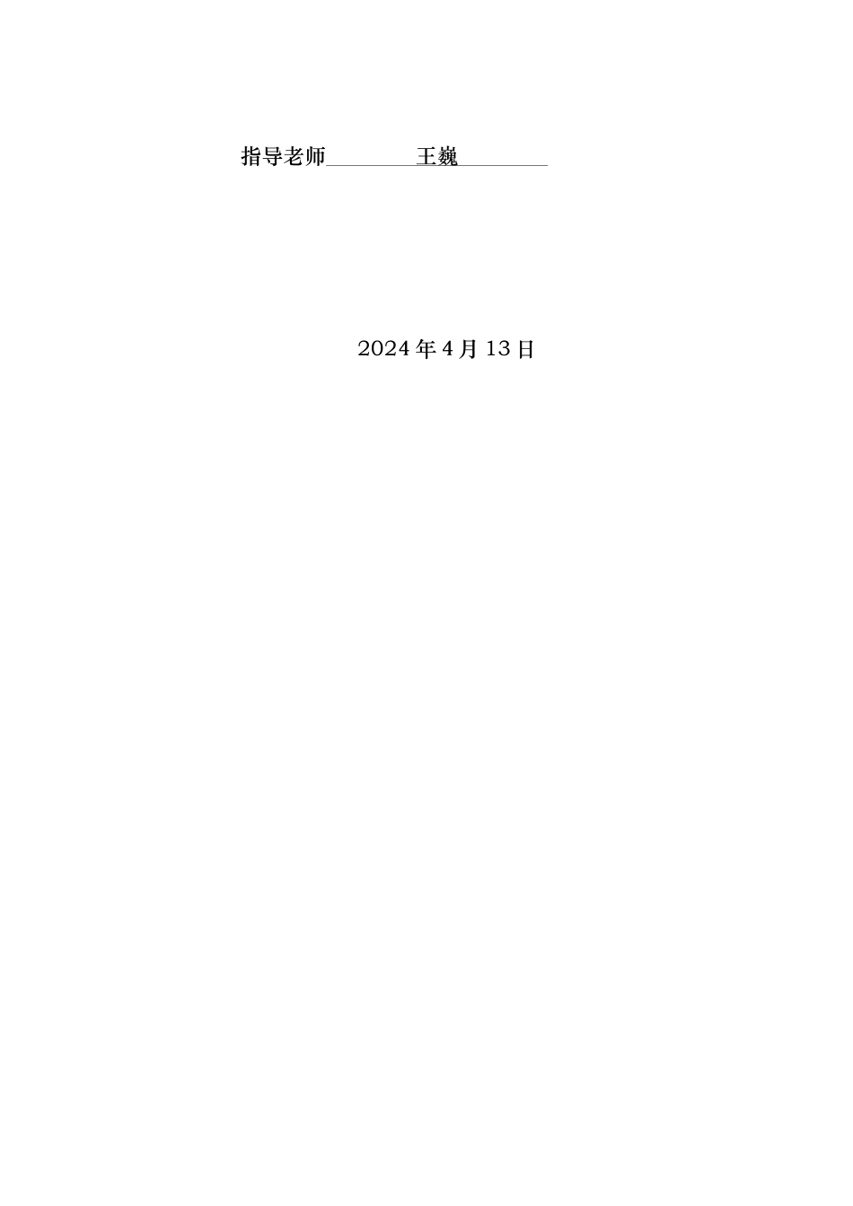 浅论平面设计中的想象力与创意表现_第2页